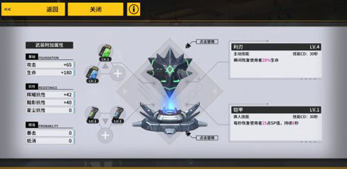 VGAME：消零世界评测图17