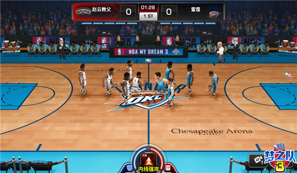 NBA梦之队3图片3