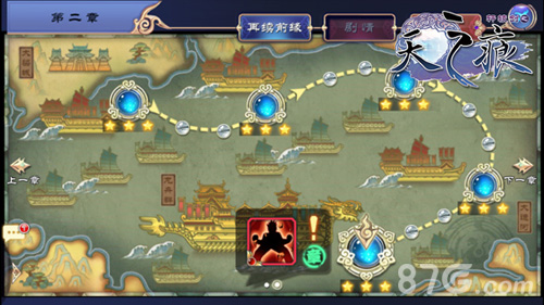 轩辕剑之天之痕手游副本第二章