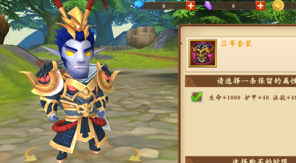 我叫MT开荒团2