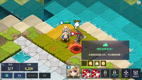 炎之轨迹6