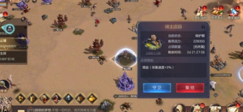 魔法门之英雄无敌：王朝4