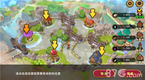 《魔龙战记》游戏界面截图2