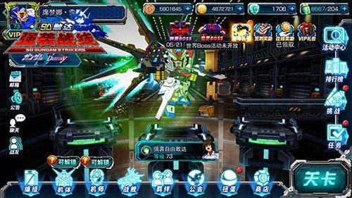 SD敢达强袭战线宣传图2