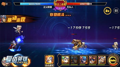 口袋大冒险5