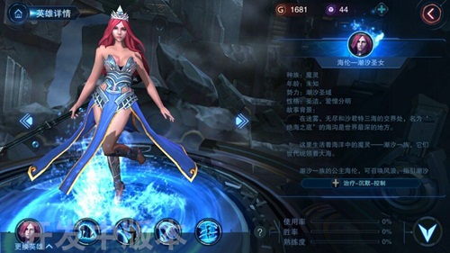 自由之战2游戏截图3