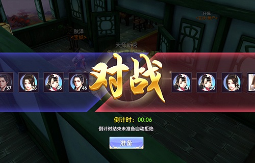 捉妖记10