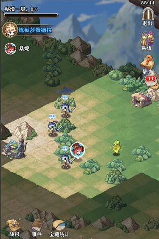 苍之纪元5