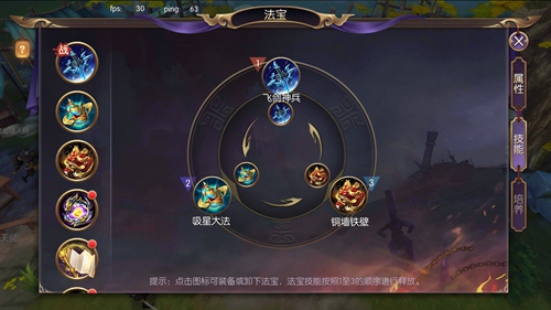 捉妖记7