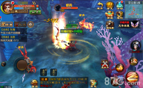 聊斋妖魔道游戏截图5
