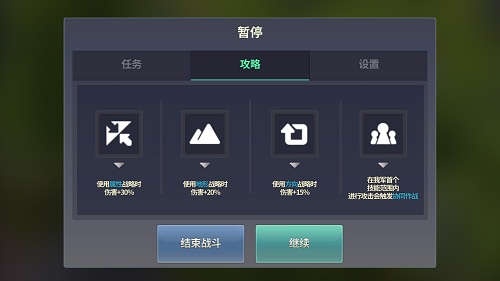 炎之轨迹4