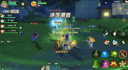 梦幻西游3D评测7