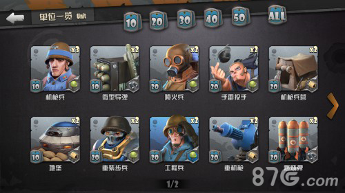 战地指挥官宣传图2