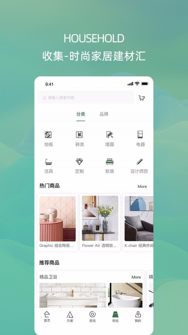 禾筑_图片2