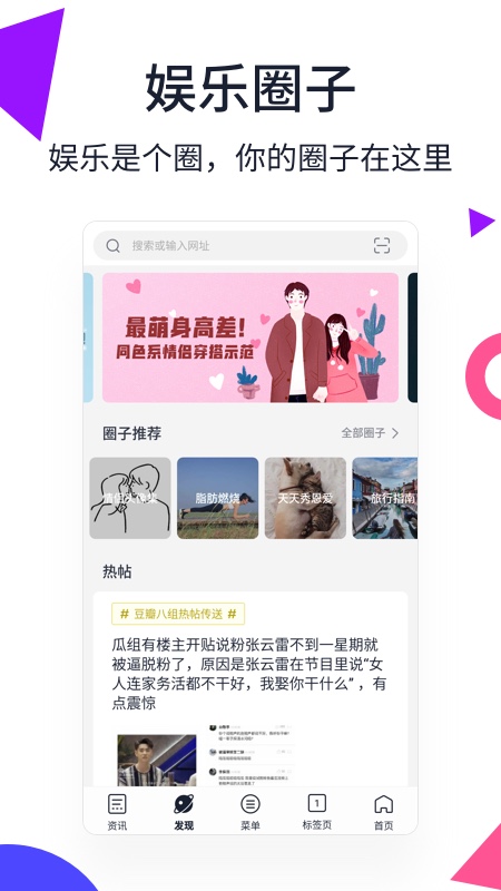 美图浏览器_图片2