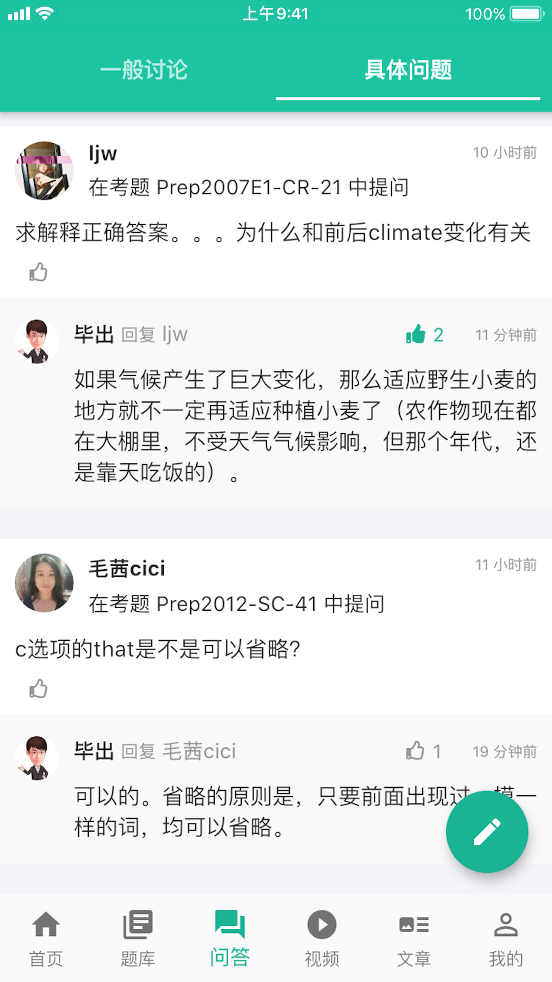 GMAT.la_图片2