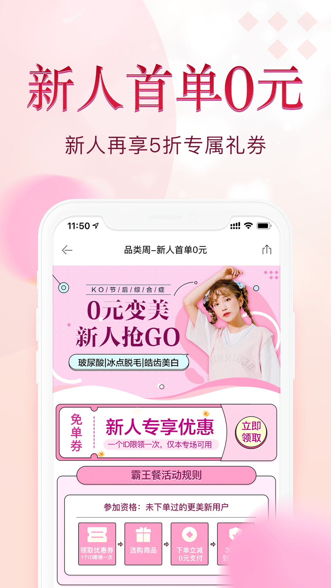 更美_图片1