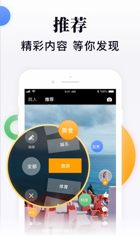 闪米截图(5)