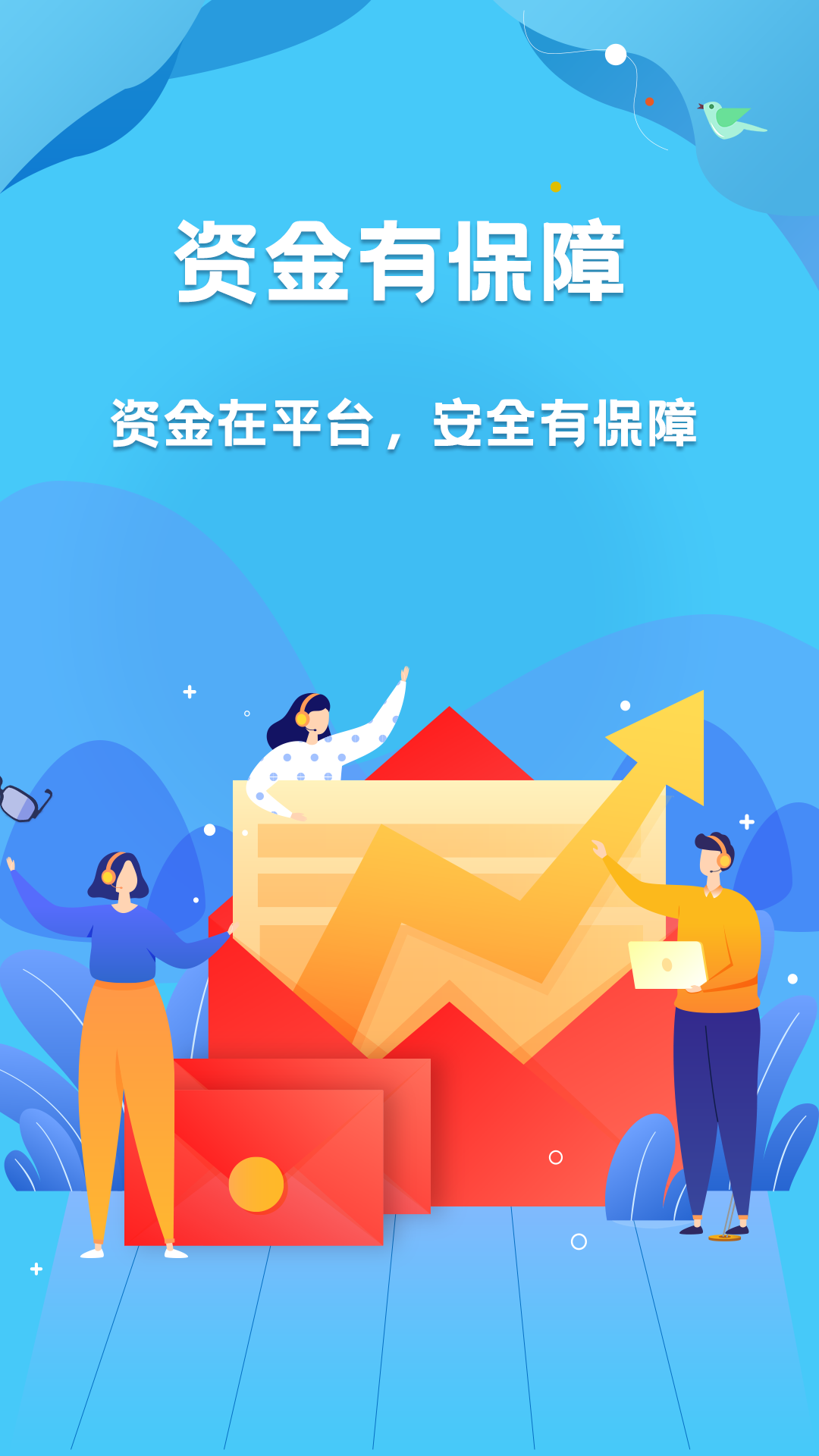 赚钱用_图片1