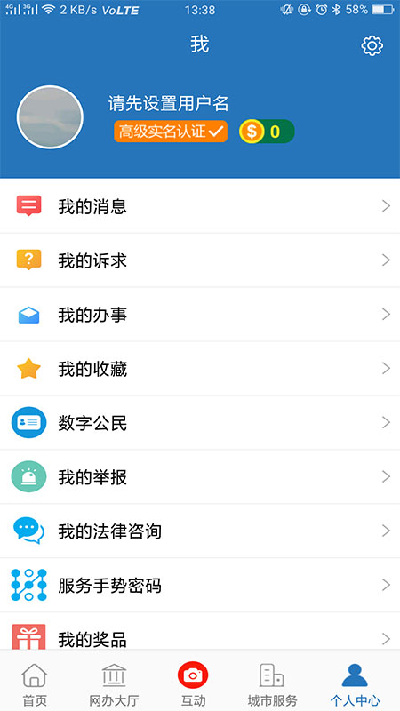 e三明_图片2