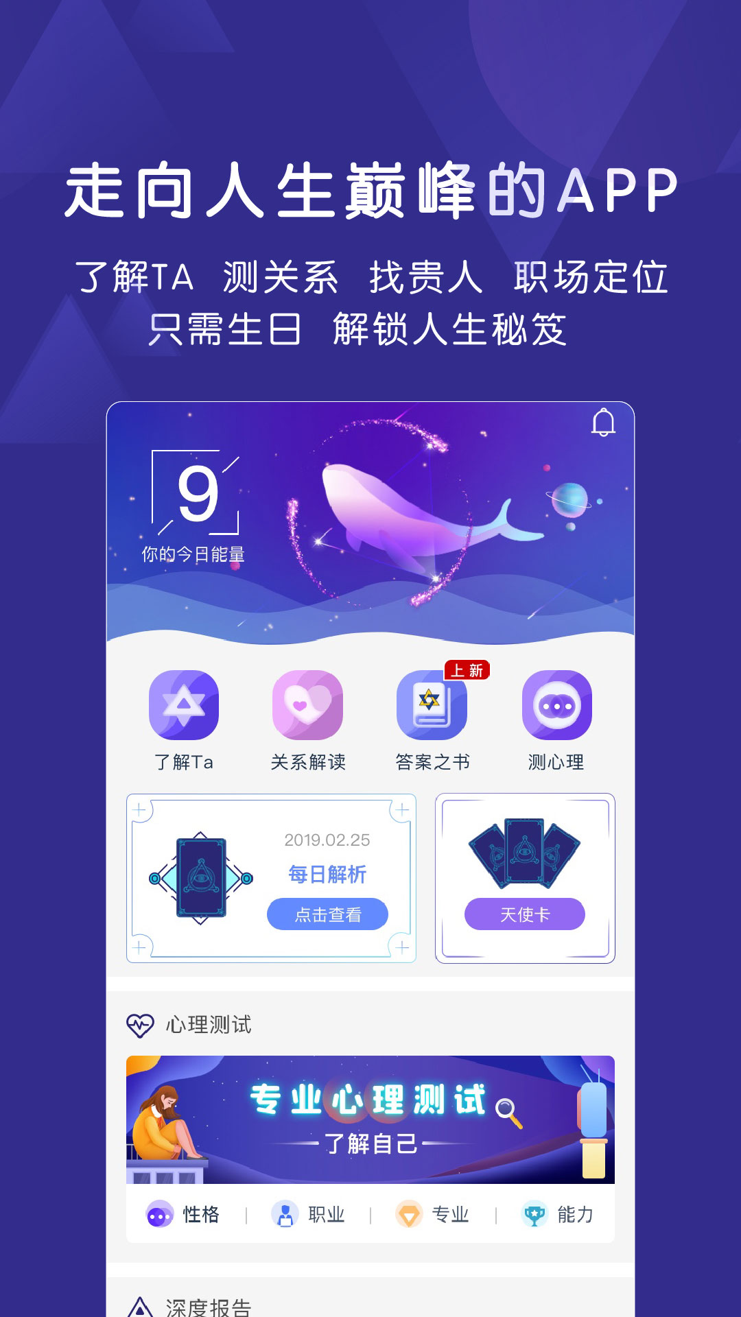 密码派截图(1)