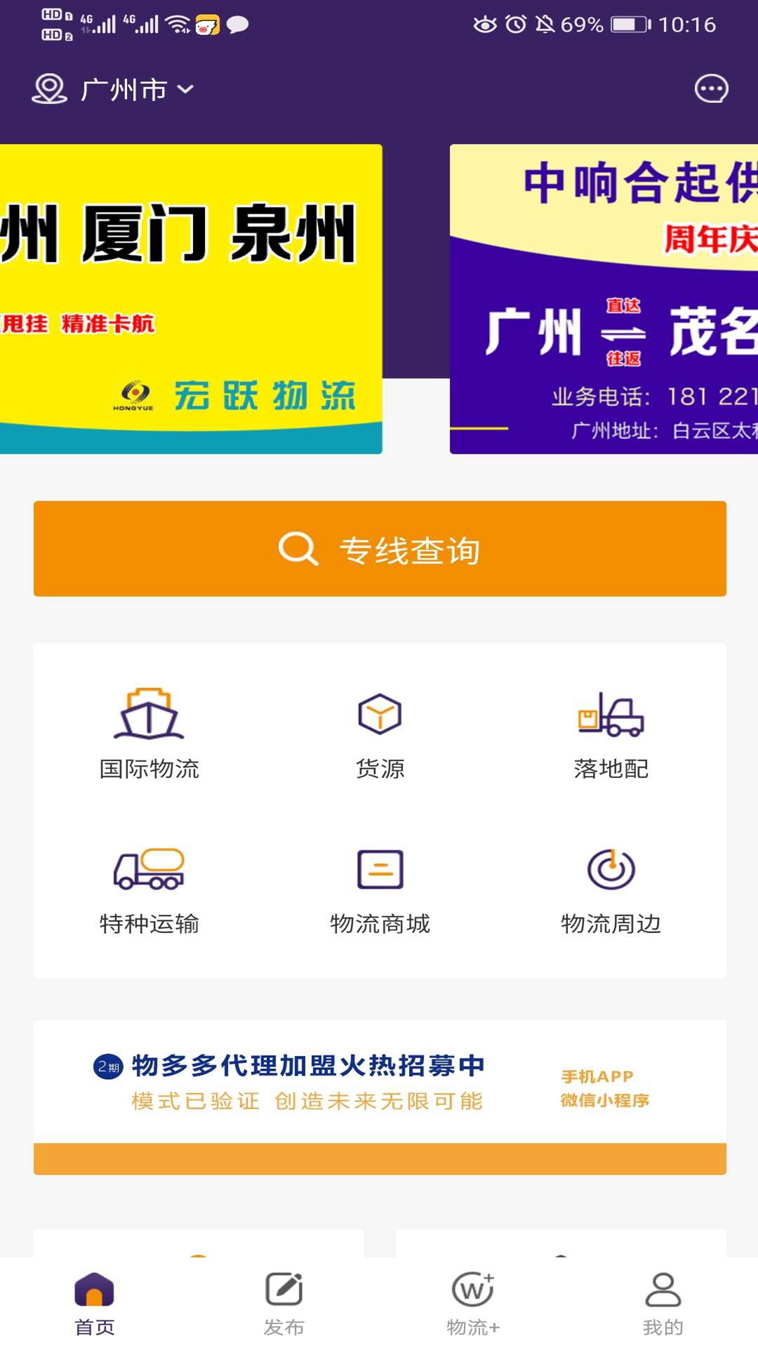 物多多截图(1)