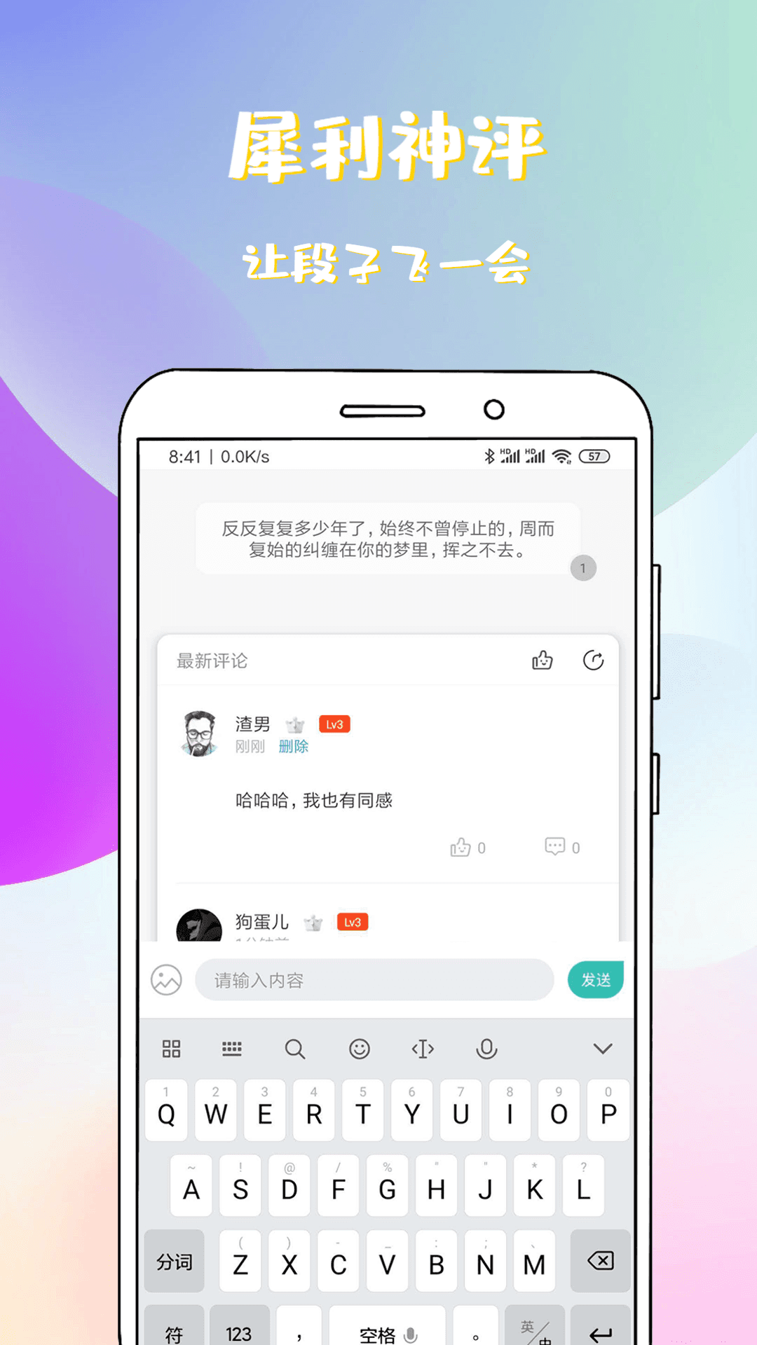 稀饭阅读截图(5)
