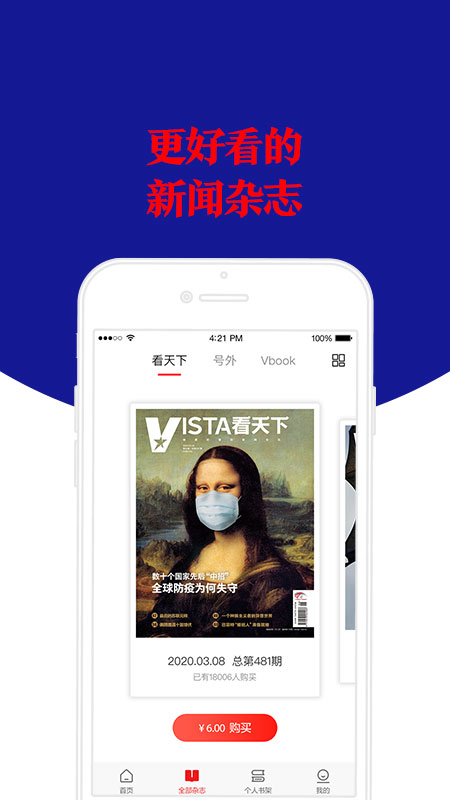 Vista看天下_图片1