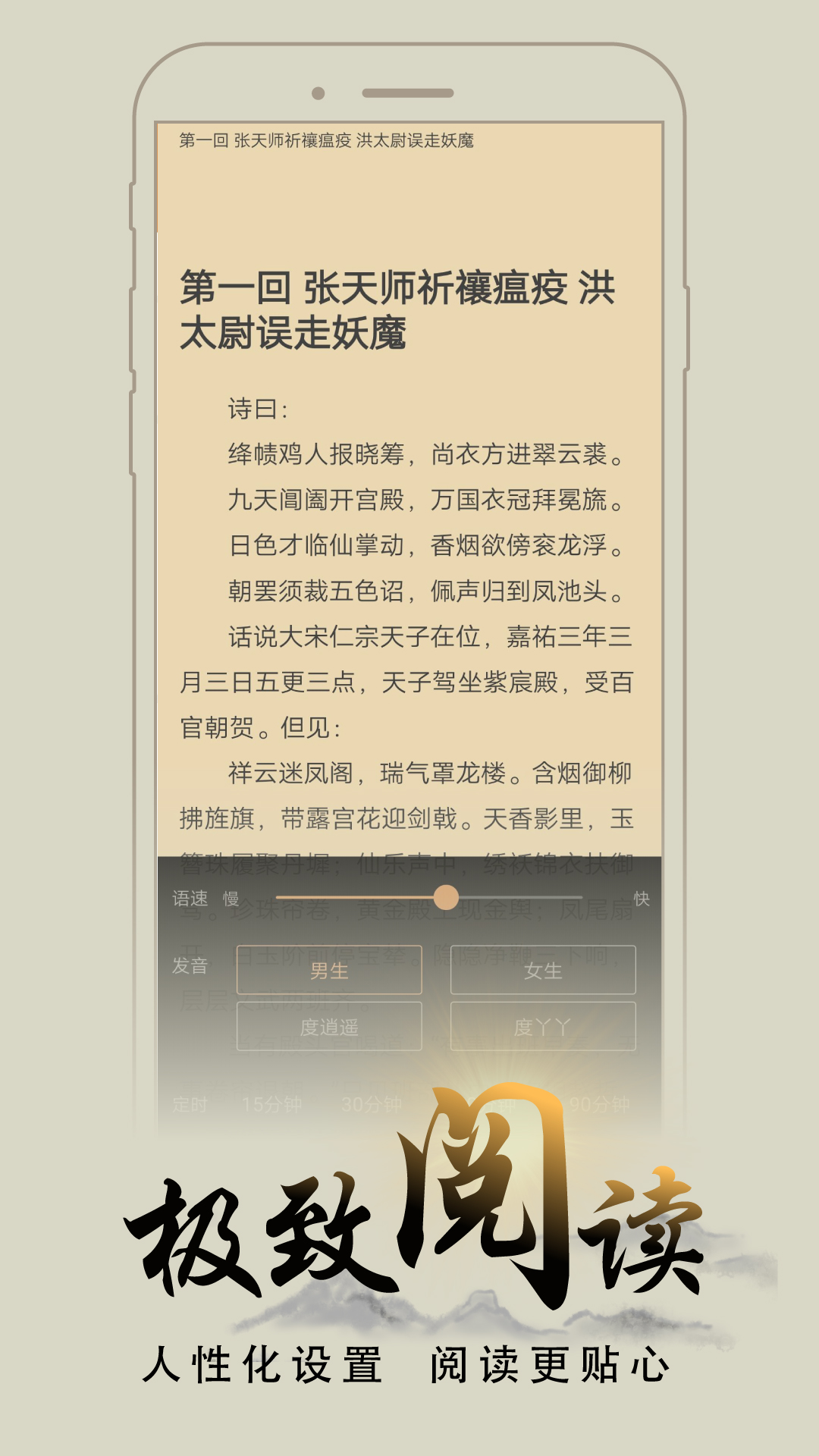 猴子阅读截图(4)