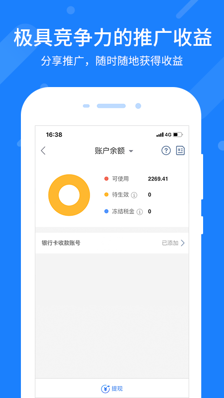 零零网截图(3)