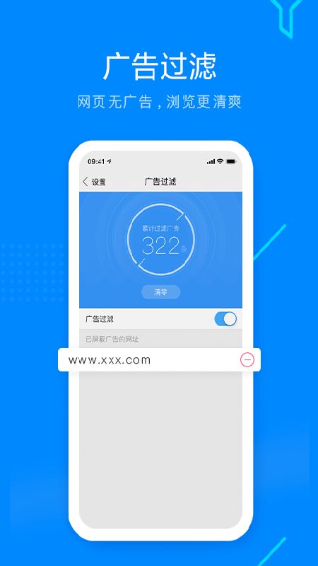 搜狗浏览器截图(5)