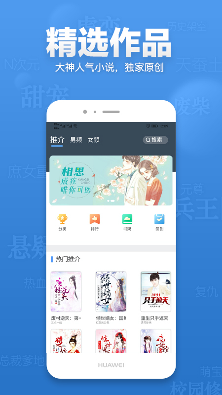 米多小说截图(1)
