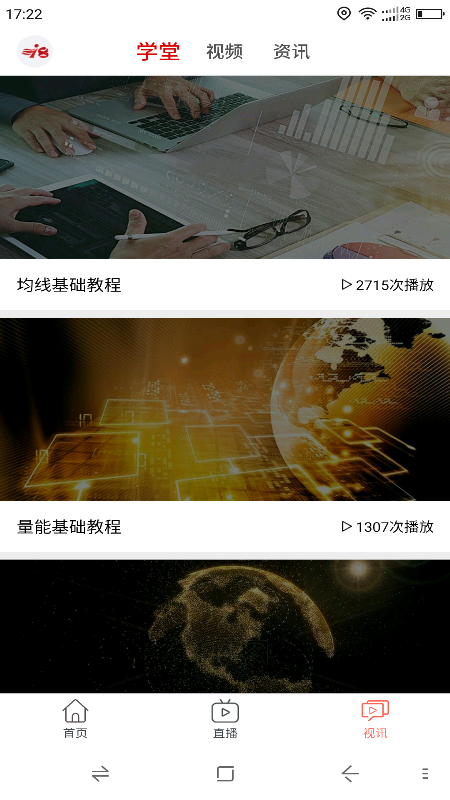 i8财经_图片3