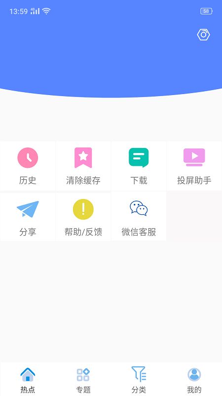 CC影视大全截图(5)