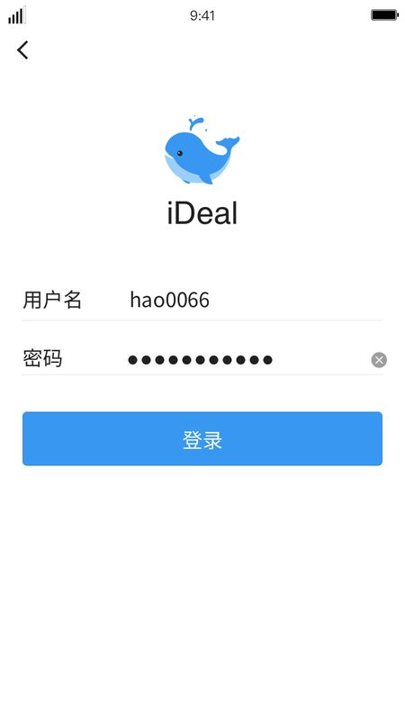 iDeal截图(2)