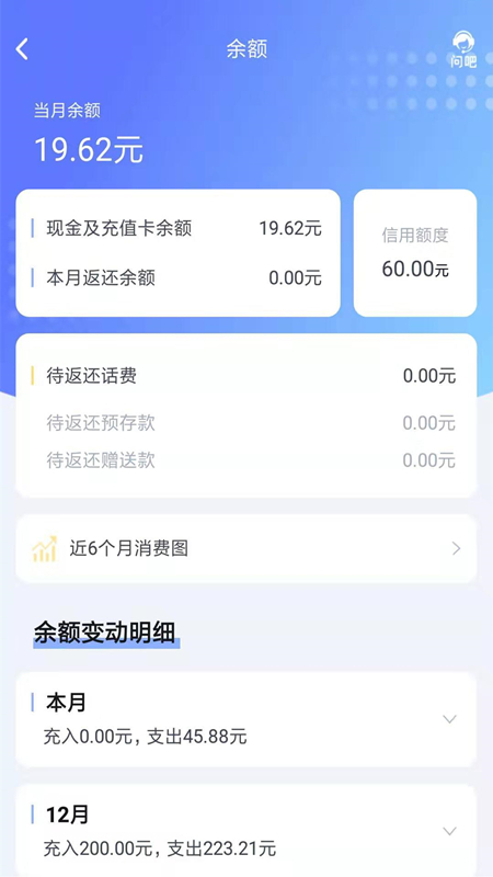 10000社区截图(3)