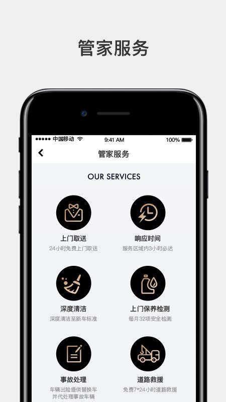 库可云车截图(5)