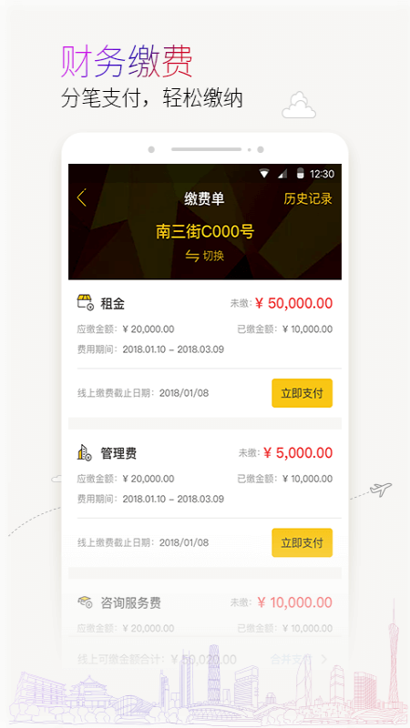 蜜尚截图(2)