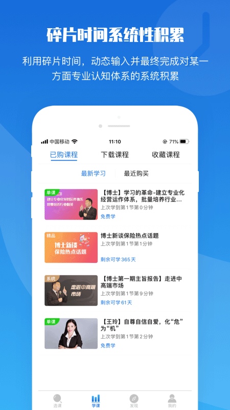 TOP论坛_图片2