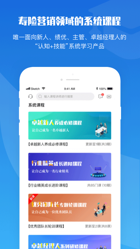 TOP论坛截图(1)