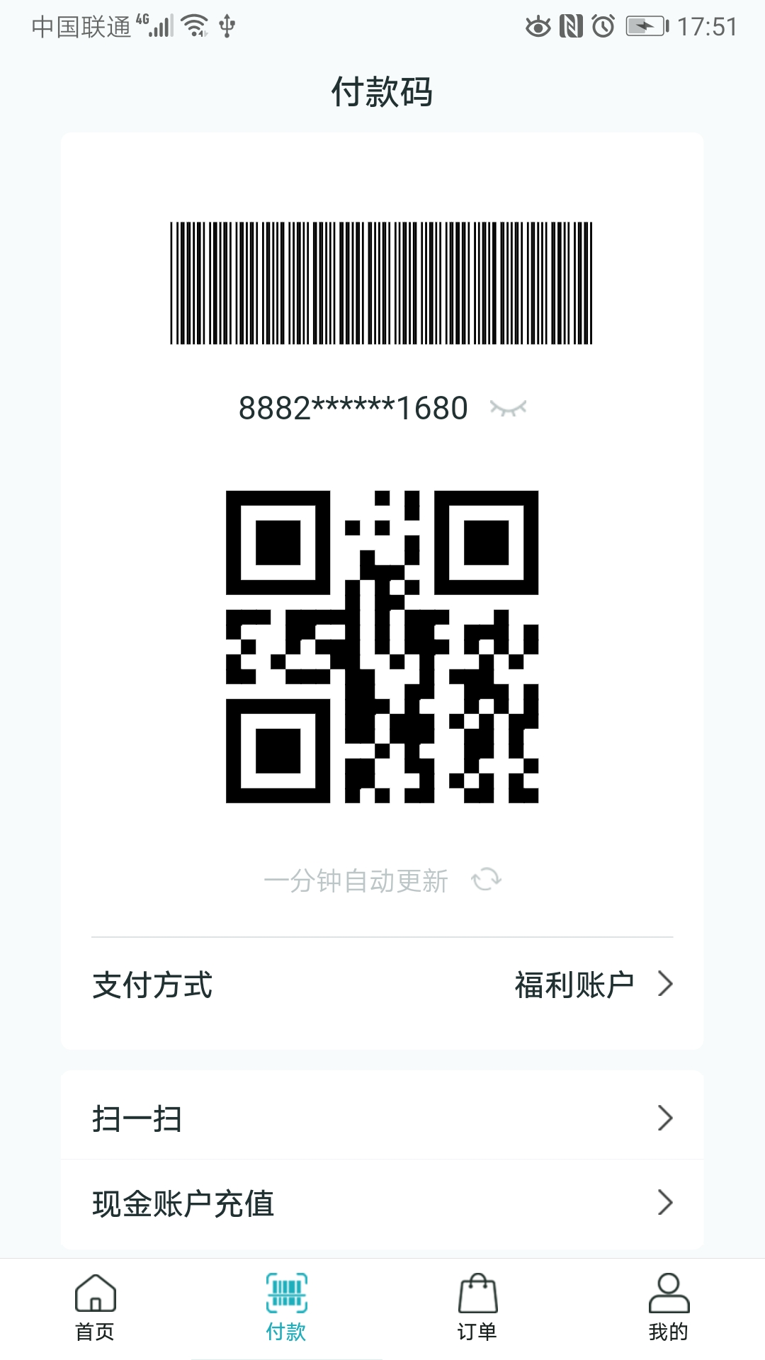 餐见_图片2