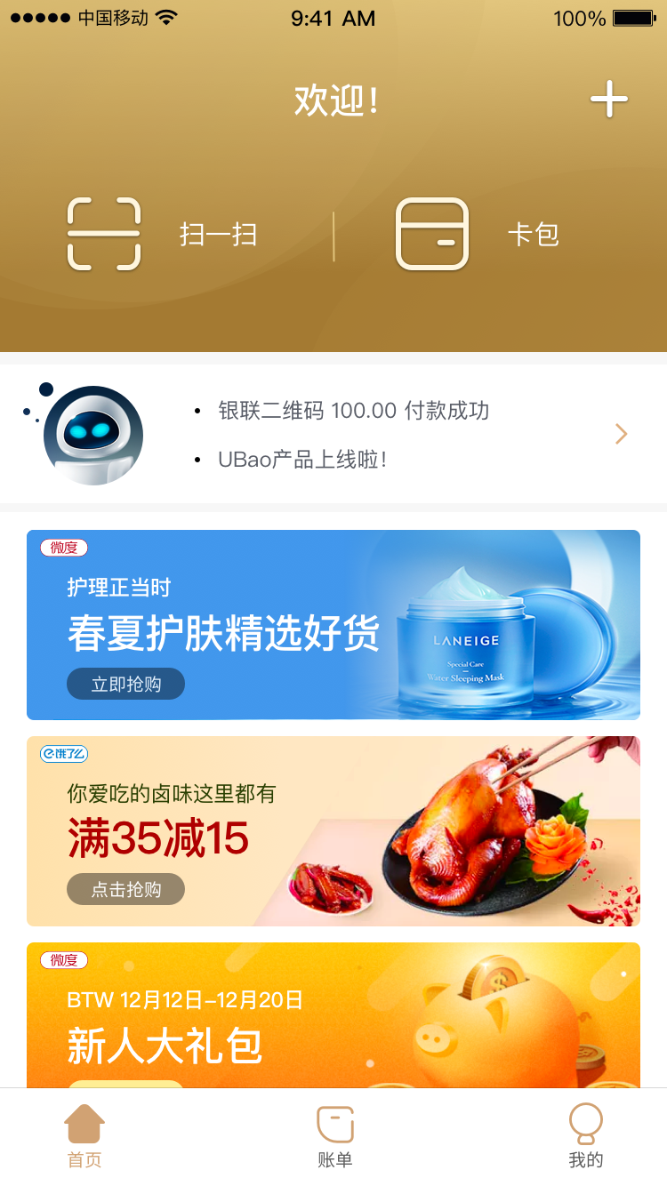ubao截图(1)