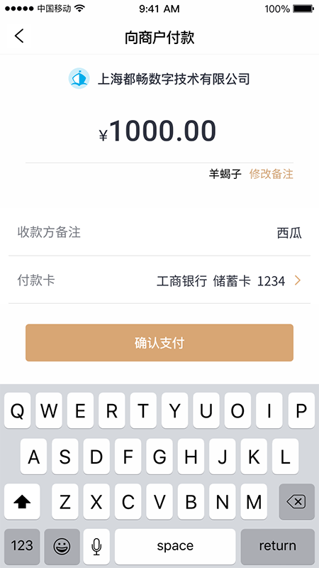 ubao截图(3)