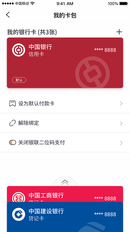 ubao截图(5)