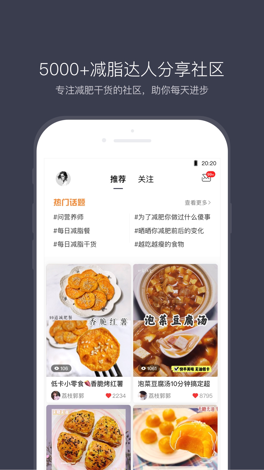 计食器_图片1