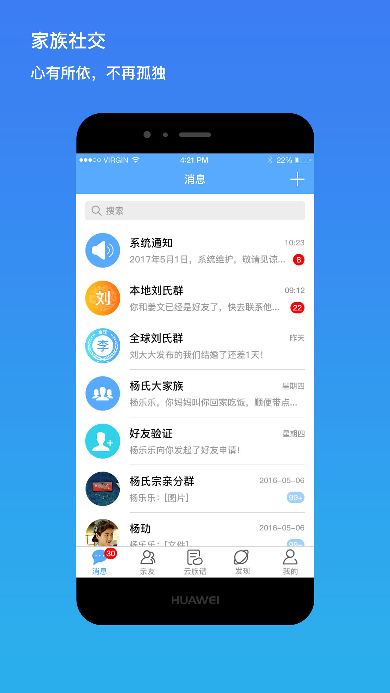 我是谁_图片1