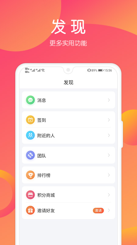 小猪导航截图(3)