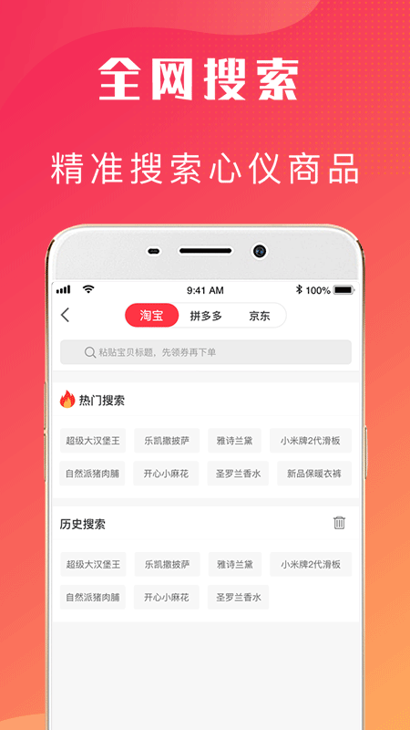 爱客宝_图片2