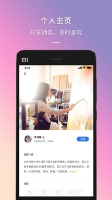 到梦空间_图片1