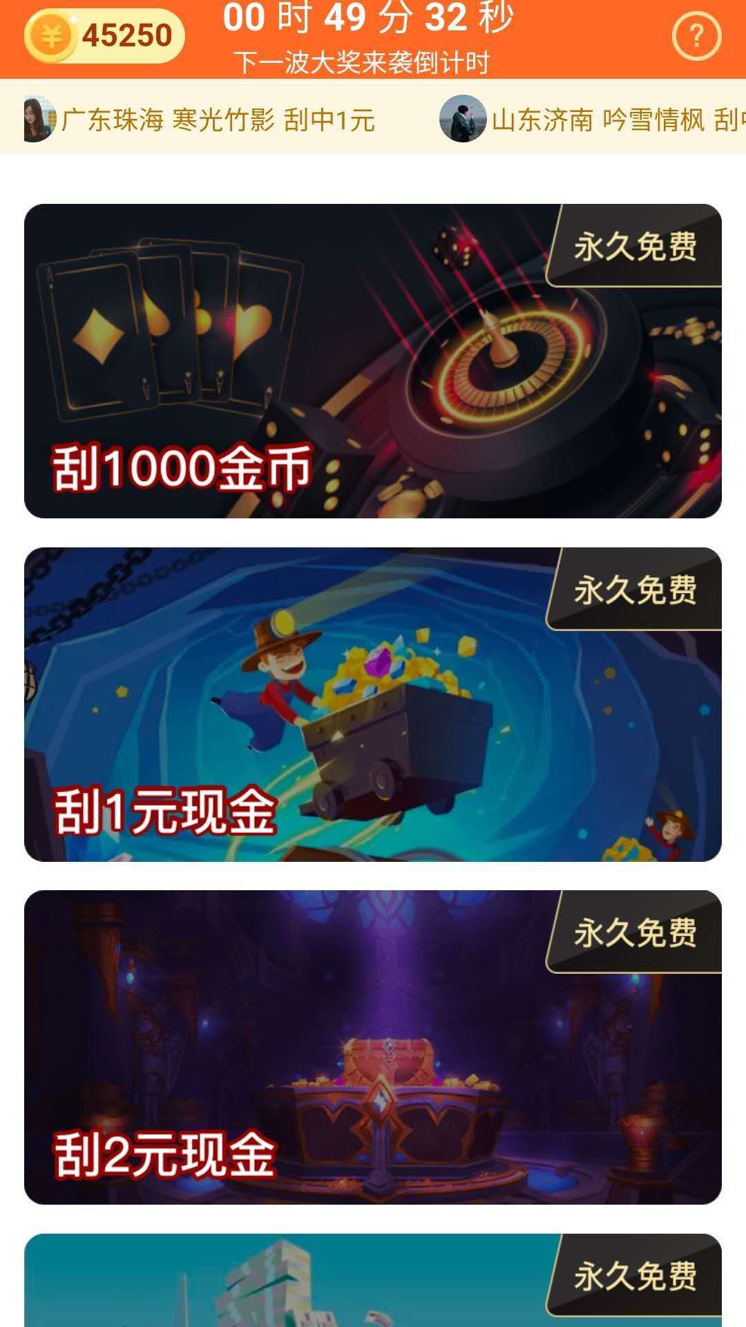 多看_图片1